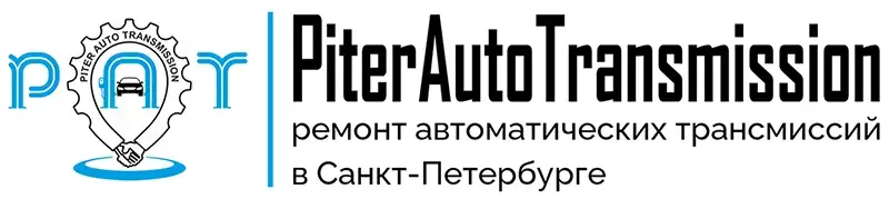 Заказать диагностику, ремонт и обслуживание автоматических коробок передач (АКПП) в Санкт-Петербурге и Ленинградской области.